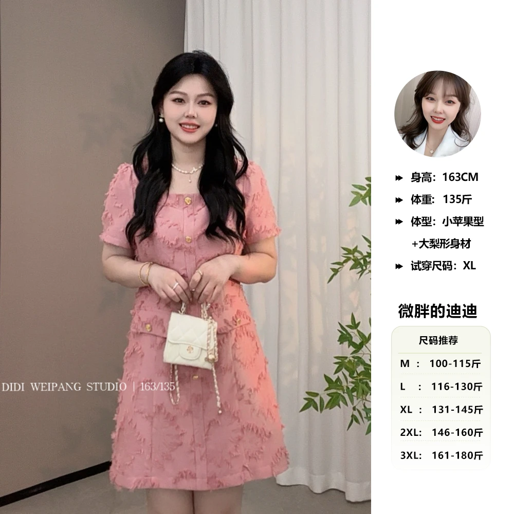 NANXU/楠序迪迪微胖女装 2024夏季显瘦气质a字高档连衣裙女DD8187