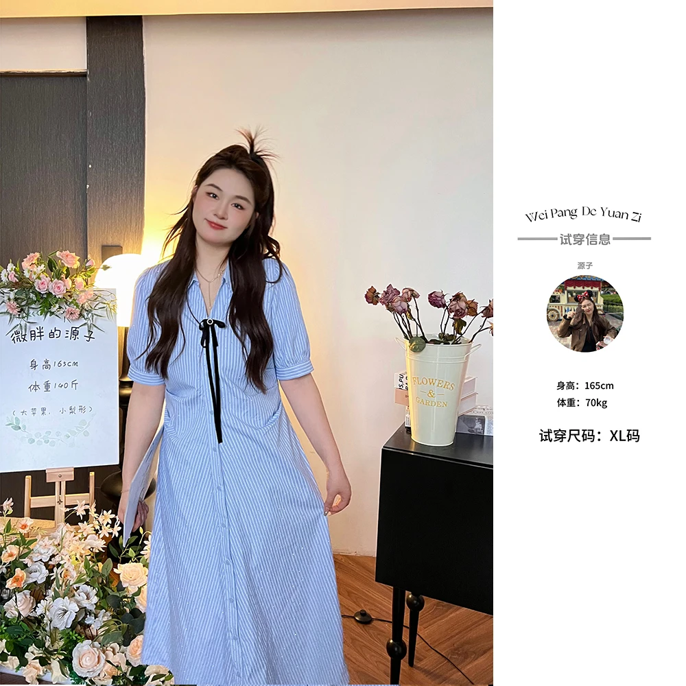 NANXU/楠序迪迪【夏日多巴胺】微胖女装 2024夏季条纹连衣裙YZ31192