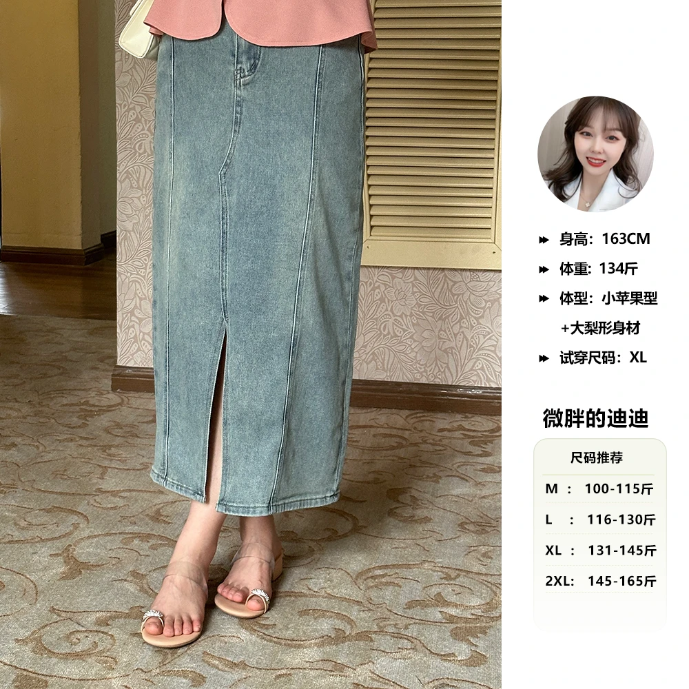 NANXU/楠序迪迪女装微胖女 2024夏季显瘦a字裙牛仔半身裙女DD8017