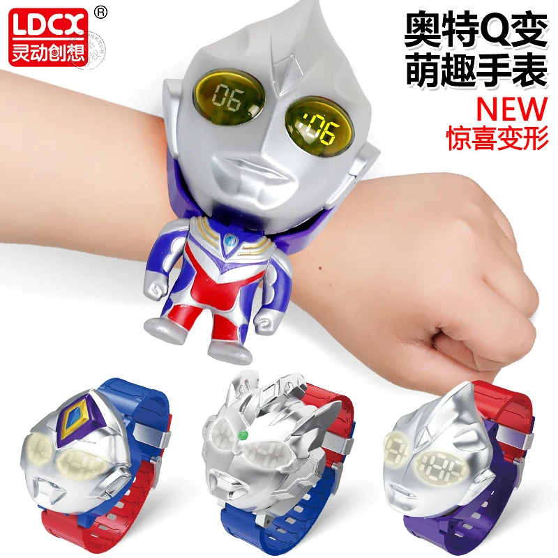 奥特曼手表儿童版迪迦变形发光变身器赛罗电子手环特利迦男孩玩具