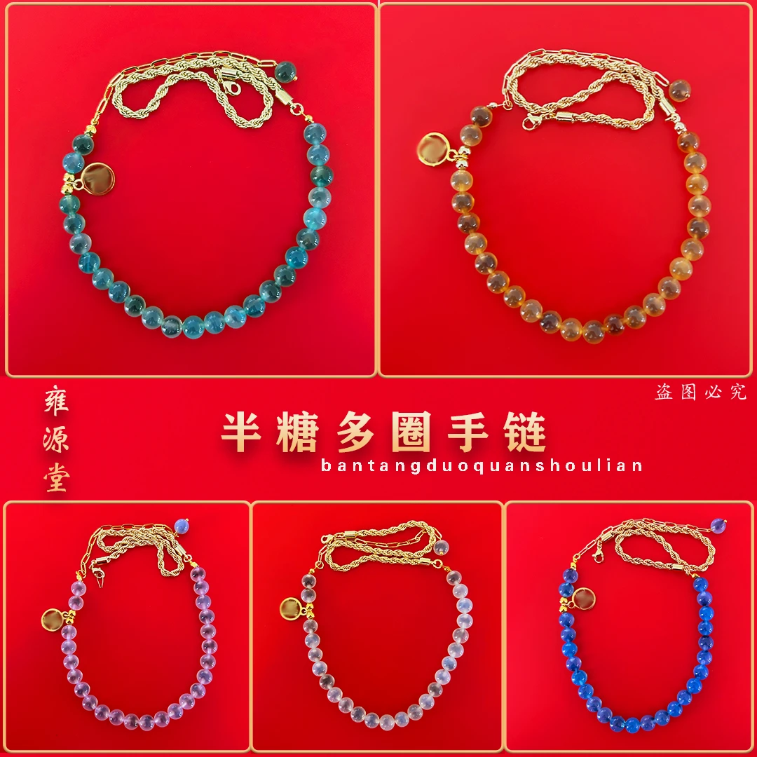 糖心多宝彩色手工编织手串手绳生肖多圈时尚手链饰品民族风情绳编