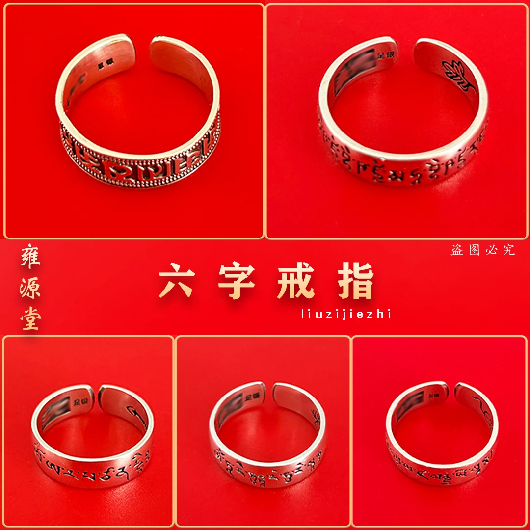 足银戒指 多种戒指情侣可调节指环对戒简约时尚手工指环【本宫款】
