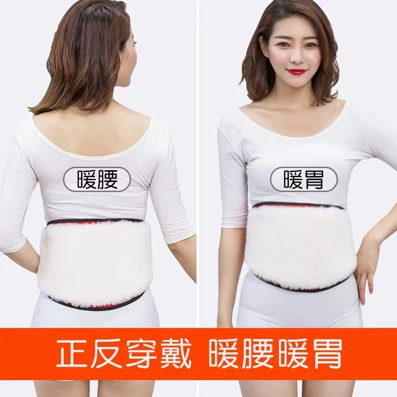 冬季羊毛护腰带保暖女士防寒男腰部加厚羊绒暖宫老年人护胃护肚子