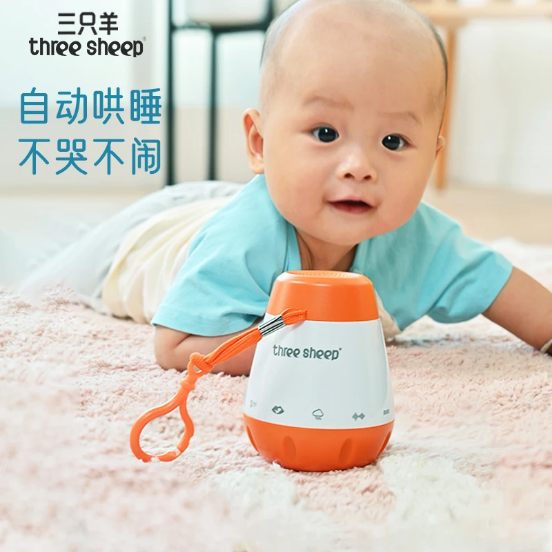 three sheep/三只羊新生婴儿安抚睡眠神器宝宝哄睡觉白噪音乐K1