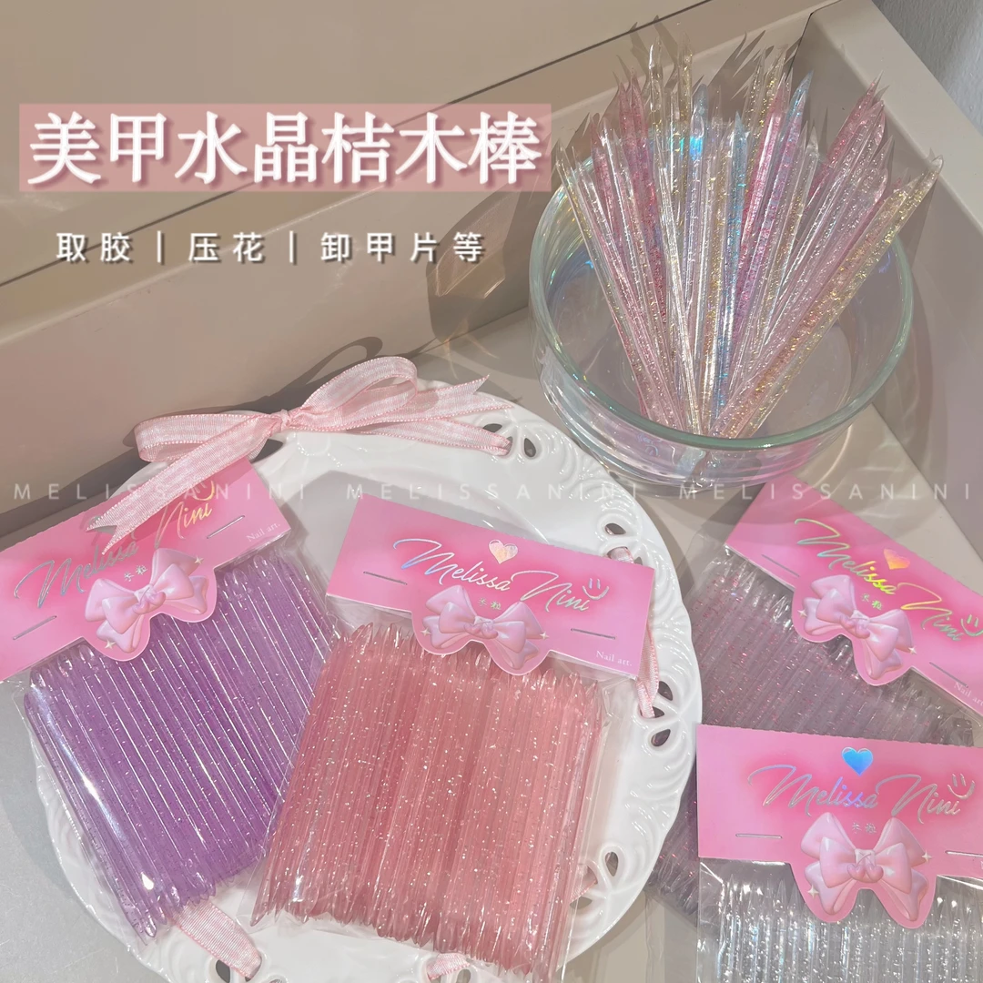 MELISSANINI【超薄水晶棒】透明双头点钻压花搅胶多功能美甲小工具