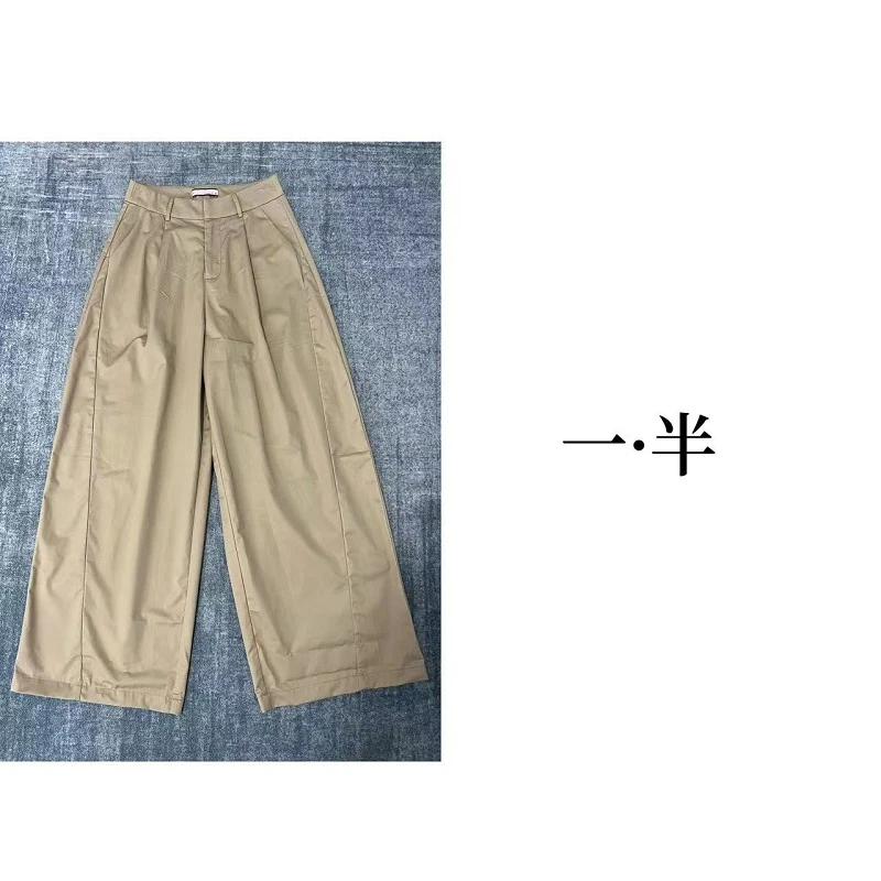 一半宽松大版型分割阔腿裤