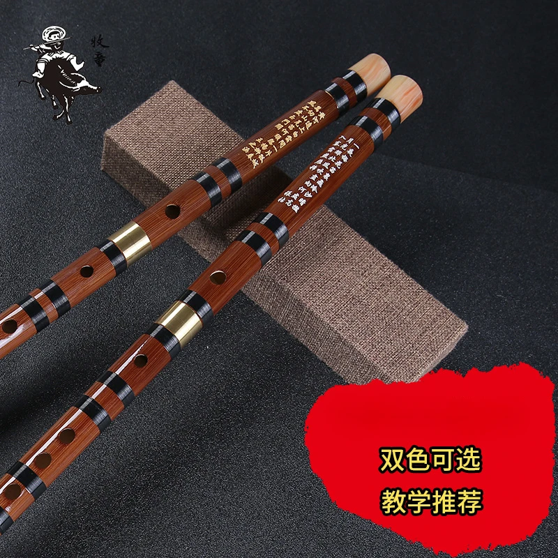 笛子学生初学教学笛培训二节单插手工黄铜笛民族乐器精制苦竹横笛