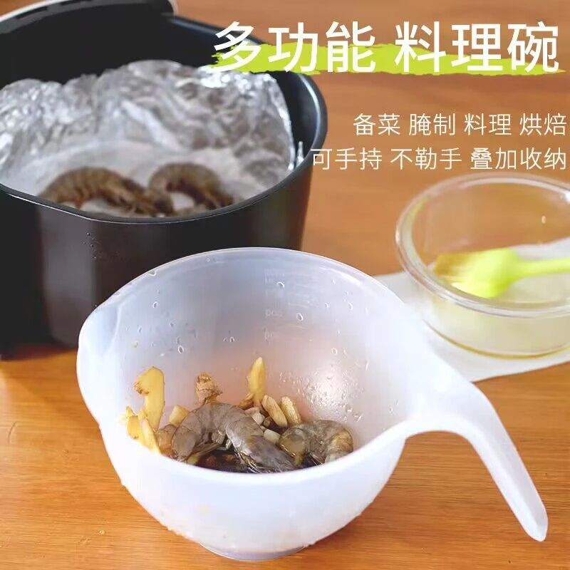 烘焙奶油碗//烘焙裱花搅拌工具碗裱花调色搅拌碗糖霜豆沙式调色盆