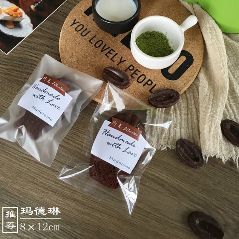 玛德琳饼干单独小包装袋费南雪磅蛋糕凤梨酥长条磨砂透明自封袋