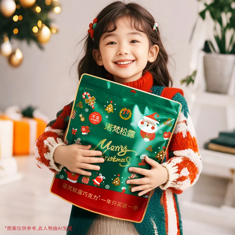 诺梵【约100颗】松露巧克力圣诞情人节礼物代可可糖果零食500g年货