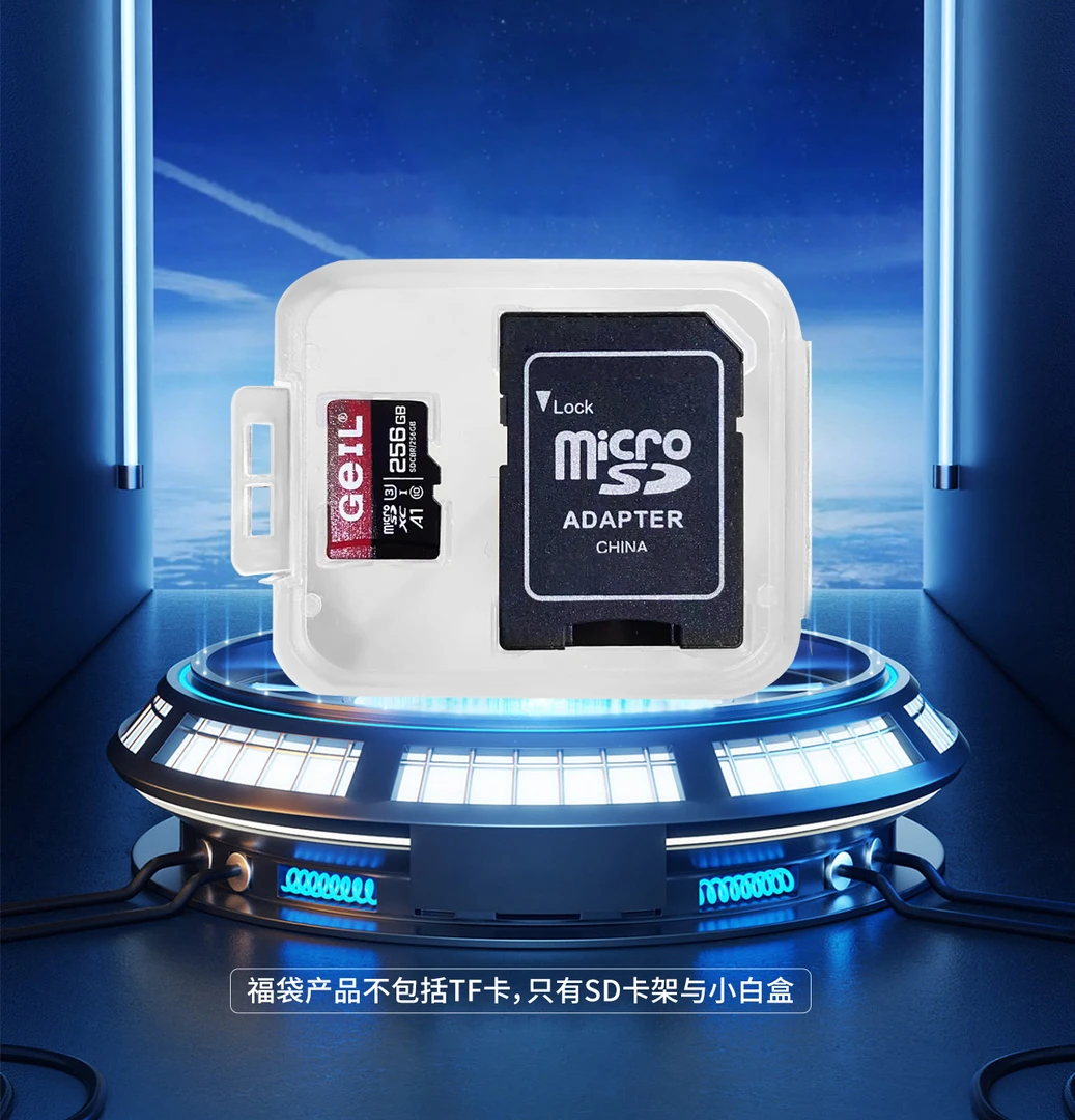 TF卡转SD大卡卡套相机卡槽 SD卡套读卡器内存卡卡套