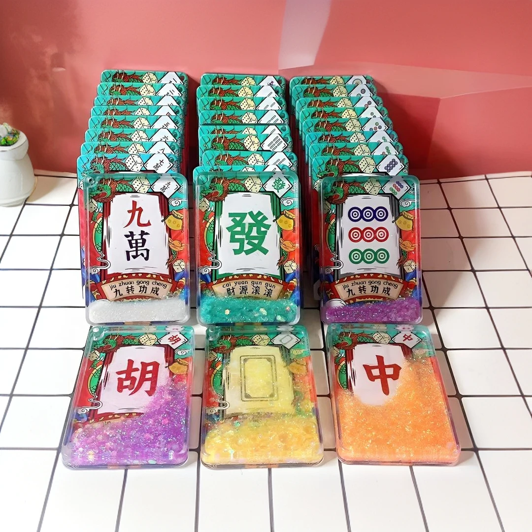 【老马潮玩】流沙麻将入油流沙系列潮玩摆件挂件DIY配件