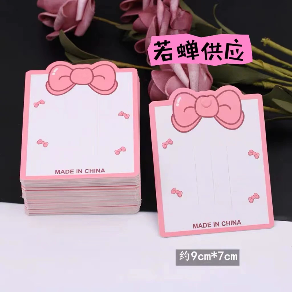 粉色边框蝴蝶7*9厘米甜美粉色36号蝴蝶结材质质量使用摆摊可爱