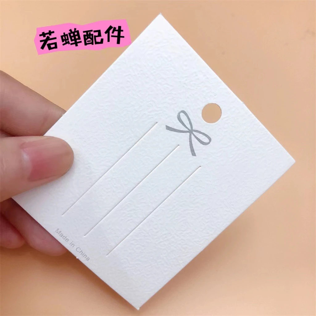 纯白蝴蝶结两卡位定制纹理包装卡片可爱银色蝴蝶结压纹现货5号