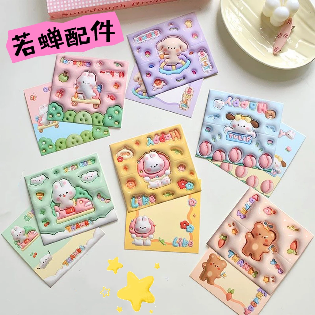 【福利款】卡通可爱出卡卡头小卡发夹发货打包材料折叠60贺卡纸卡对
