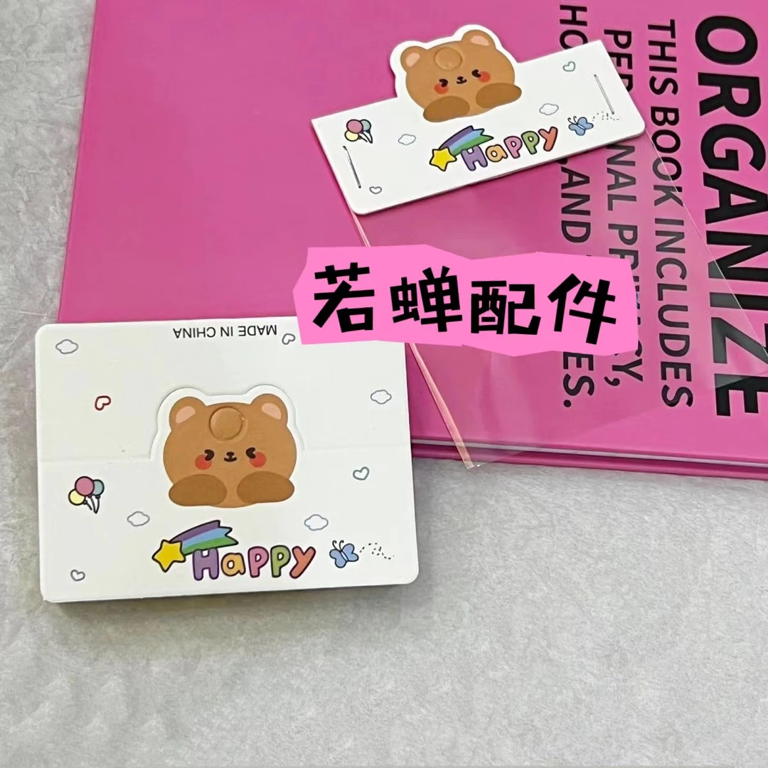 HAAP大小号小熊卡头可爱91号卡通小熊对折卡发夹发绳装饰品纸卡片