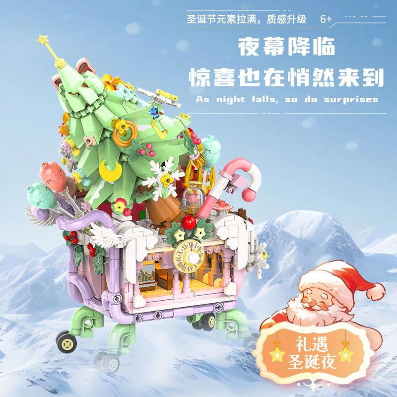 积乎潘洛斯圣诞购物车601014圣诞树雪橇车圣诞节老人儿童拼装积木