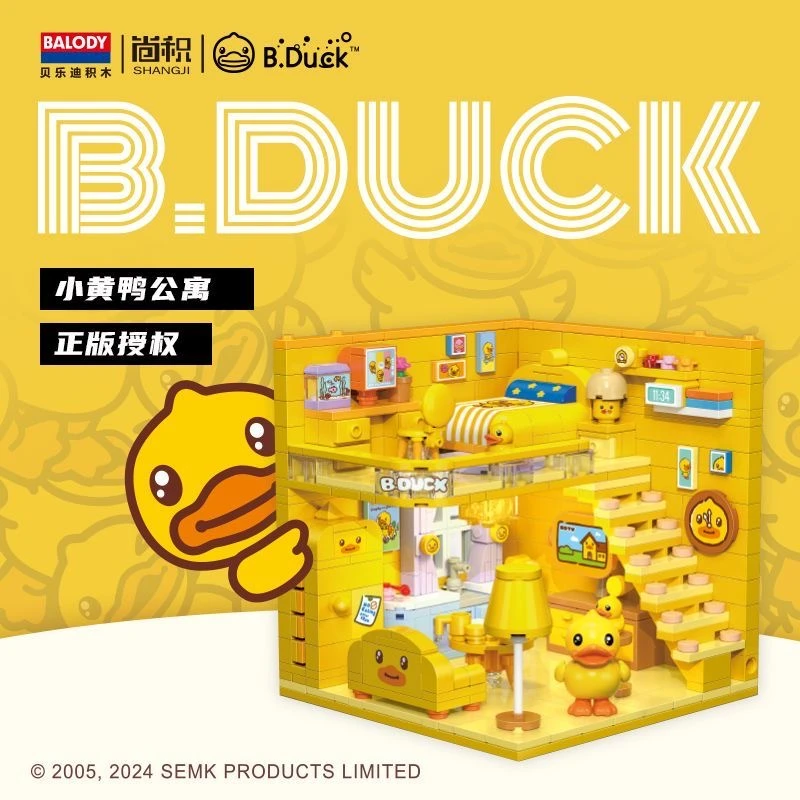 贝乐迪迷你颗粒21279蔬菜精灵白菜狗黄鸭玩具桌面摆件拼装积木