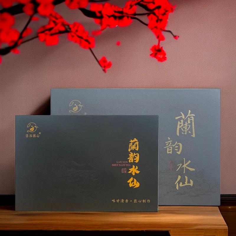 慧谷茗心武夷岩茶蘭韵水仙茶叶礼盒一级岩茶武夷浓香型炭焙乌龙茶