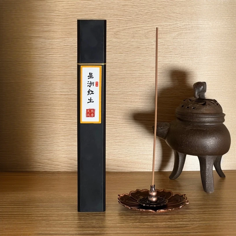 星洲红土沉香线香香薰50克装/约150支天然浓香甘甜