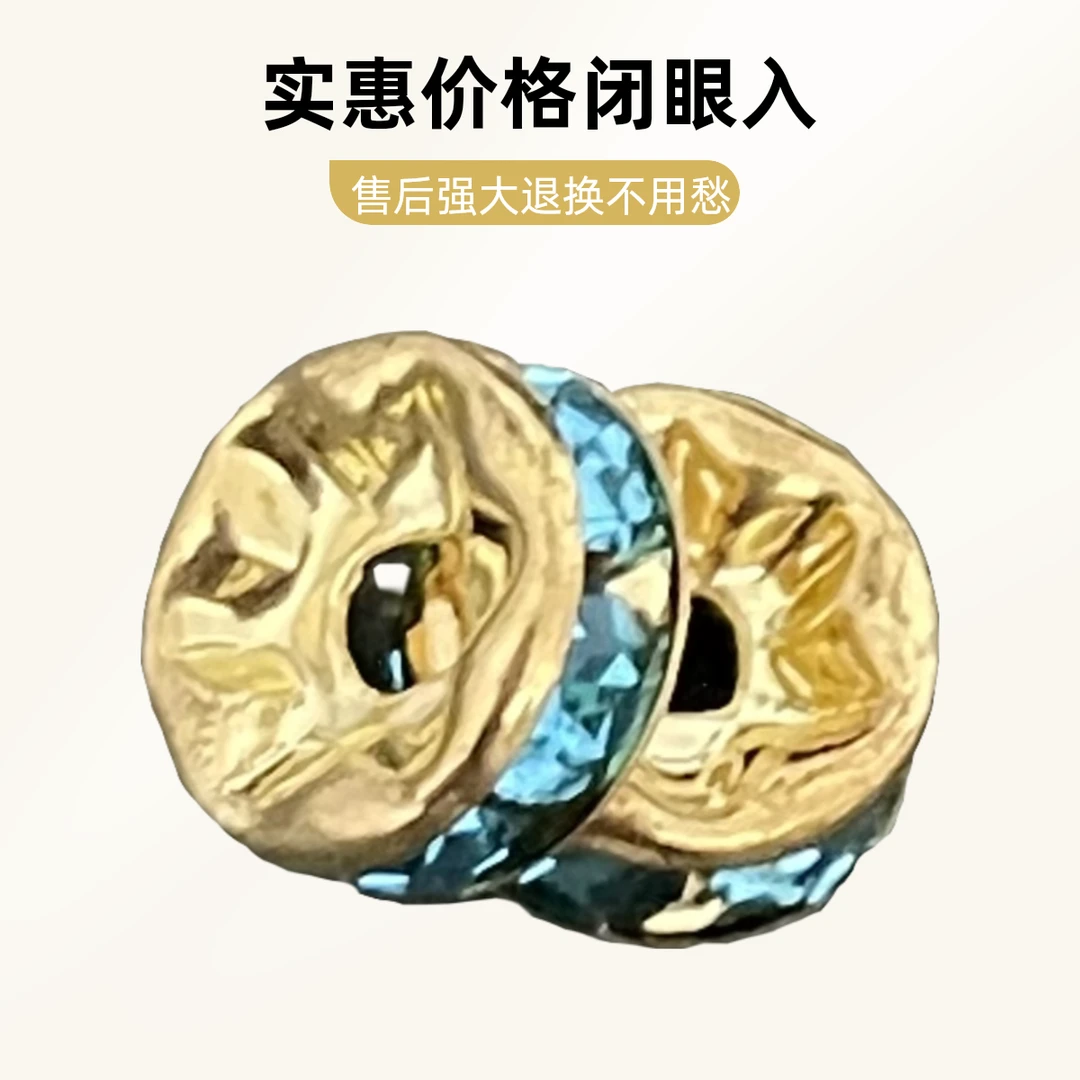 017号文玩手串配饰镶嵌隔片配饰尺寸8+3mm发两片