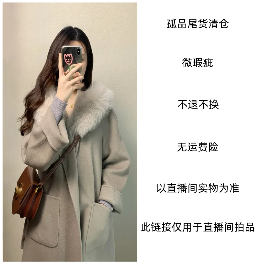 荔枝1801-C1900女装直播间过款专用 具体款式请见直播间