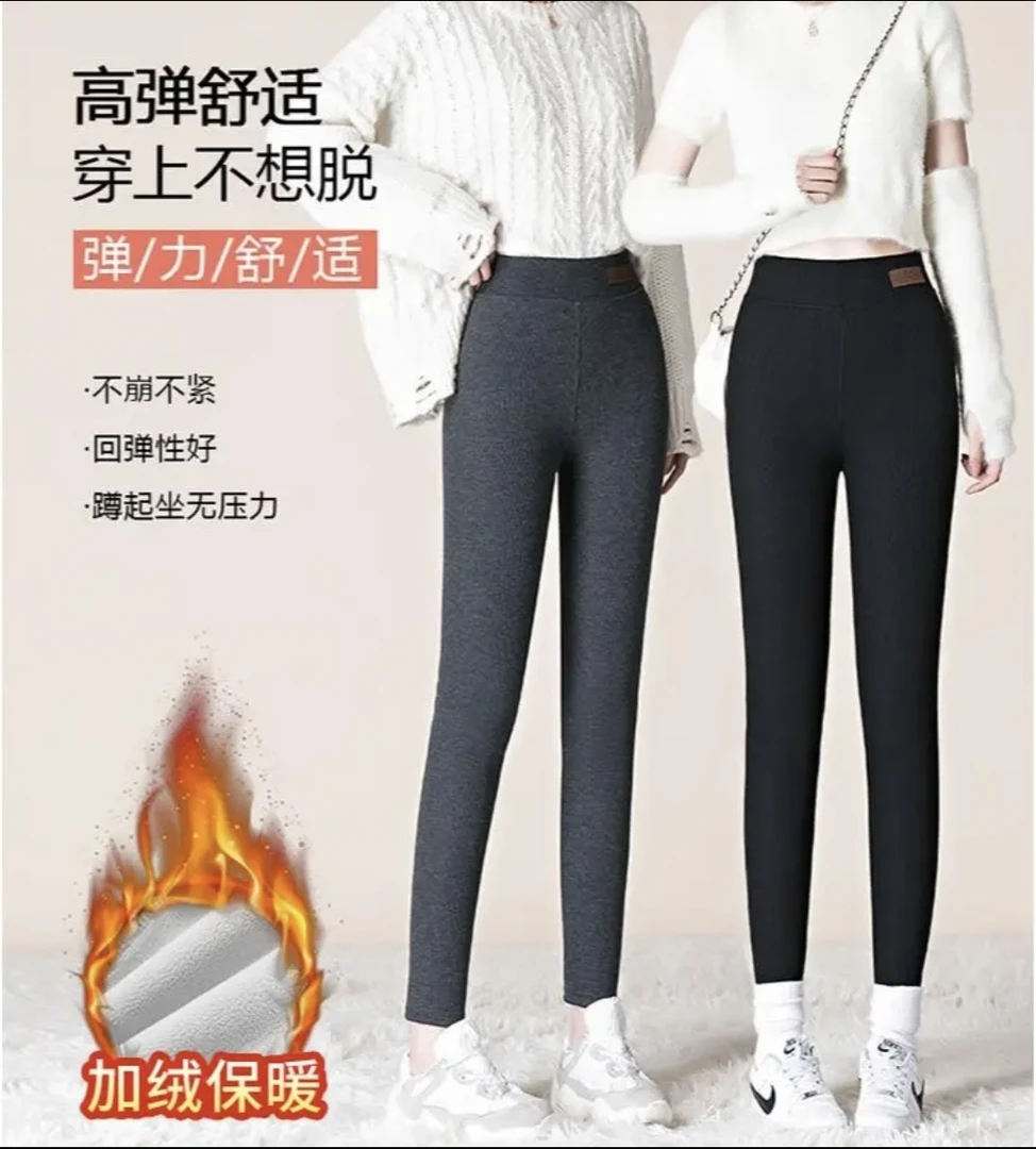 2024新款加绒加厚弹力奥粒绒打底裤女内穿外穿高腰显瘦秋冬保暖裤