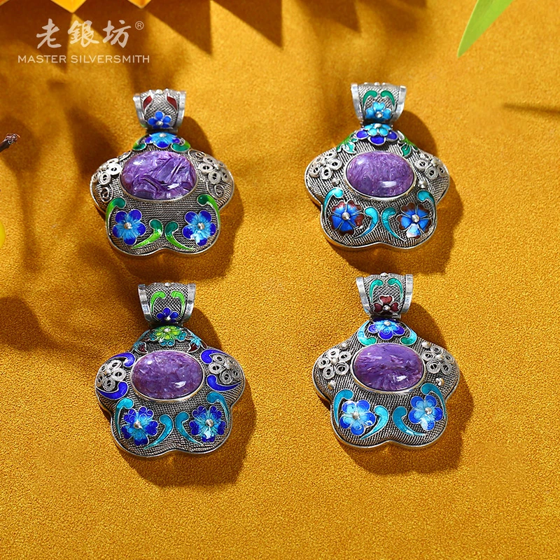 【老银坊】s925银烧蓝花丝紫龙晶吊坠 多样性发其一00231041