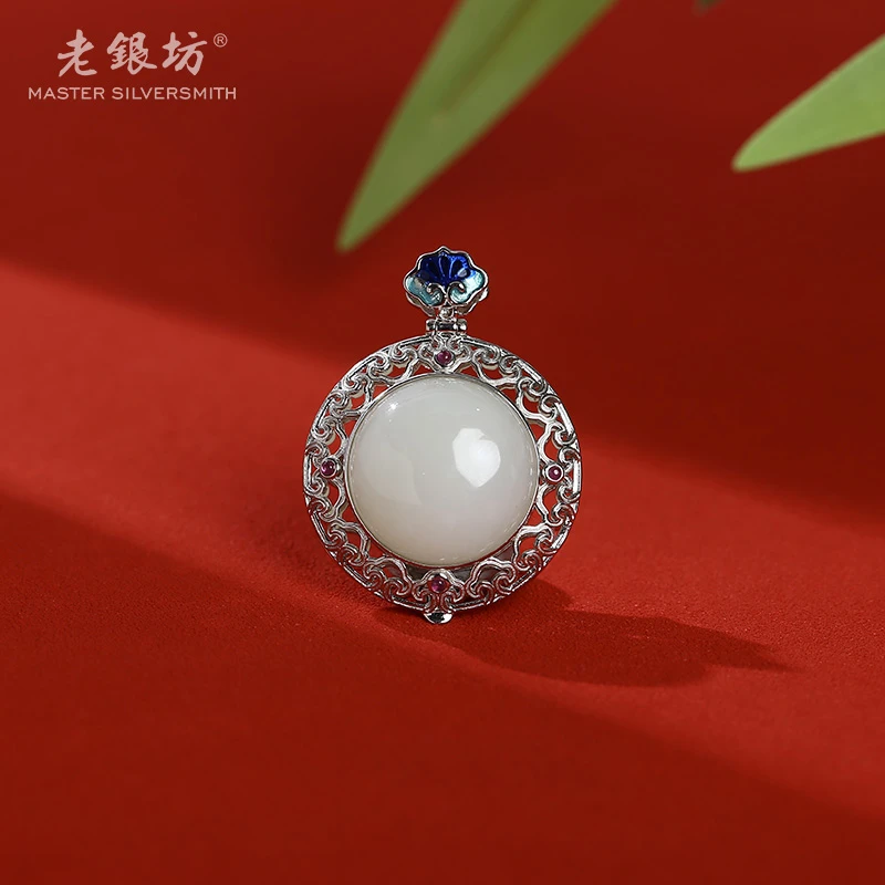 老银坊 s925银圆和田玉蓝如意吊坠 多样性发货 发其一 0023929