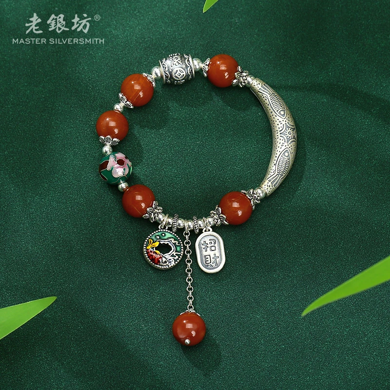 【东哥直播】s925银玛瑙鱼弯管手串 0035531