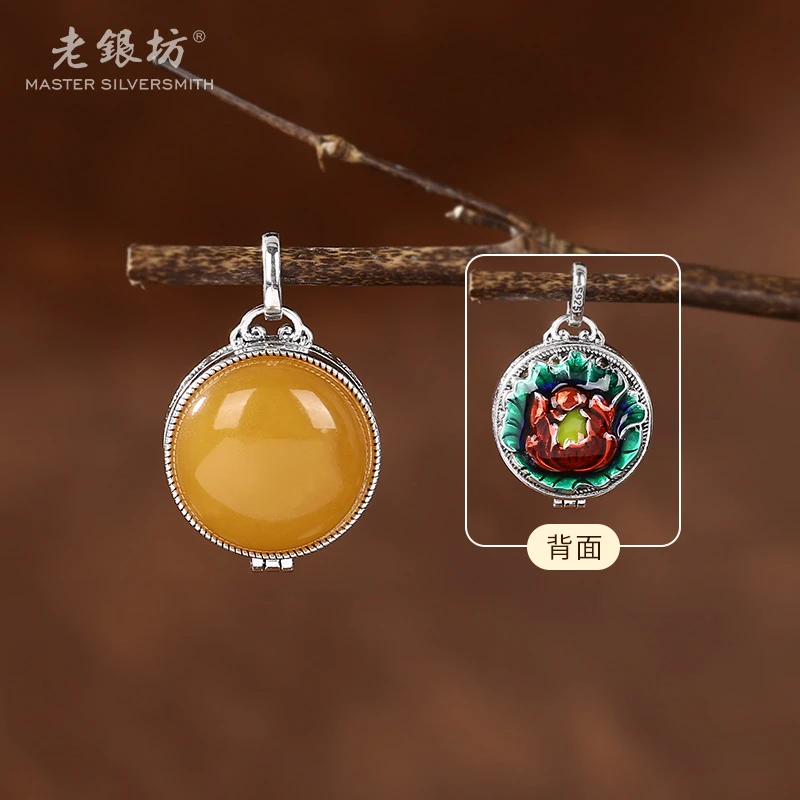 【老银坊】s925银蜜蜡牡丹吊坠（可开）【给链子】231104