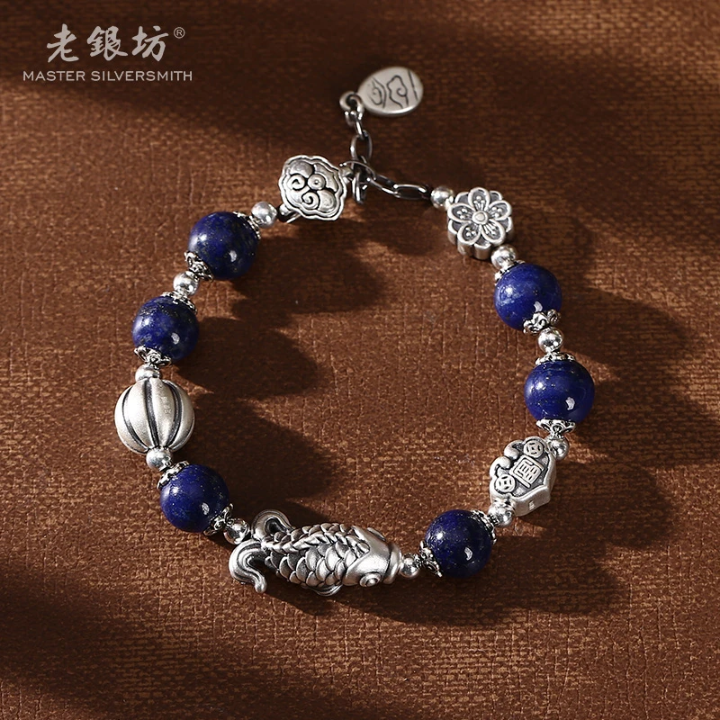 【老银坊】s925银青金石多宝鱼手链 0033596