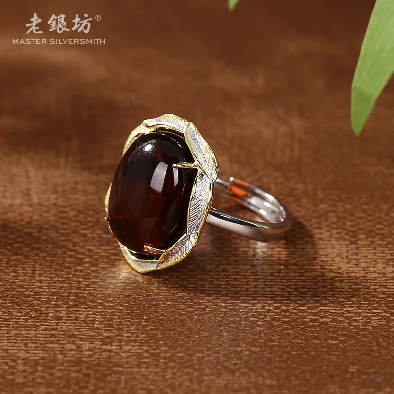 足银血珀羽毛包边分色戒指 00312117