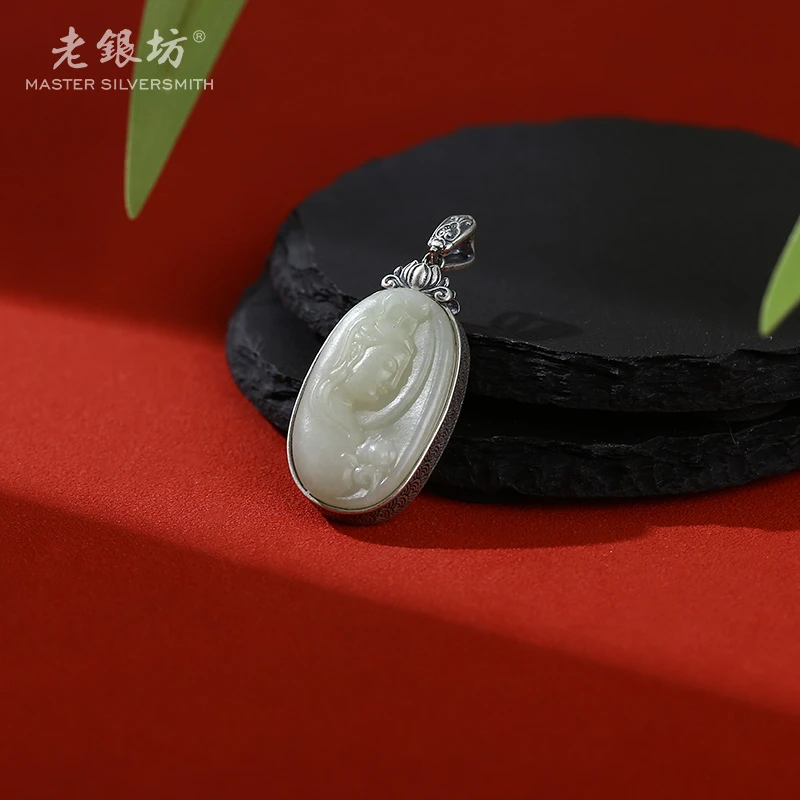 老银坊 s925银和田玉菩萨吊坠 00231003