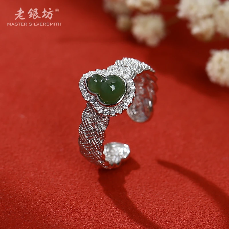 【老银坊】s925银碧玉编织纹葫芦戒指 00311192