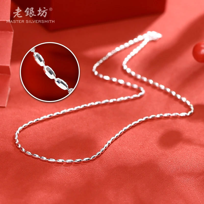 老银坊 链子足银 项链45cm镭射橄榄珠 素链百搭 简约银饰0021174