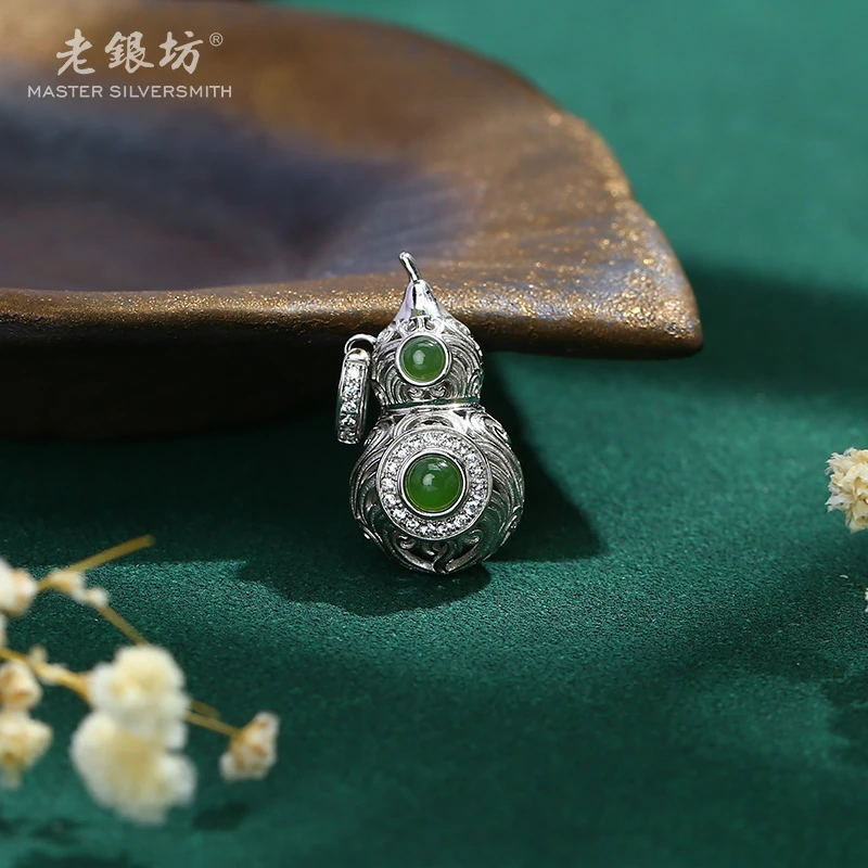 老银坊s925银碧玉葫芦吊坠 0023906