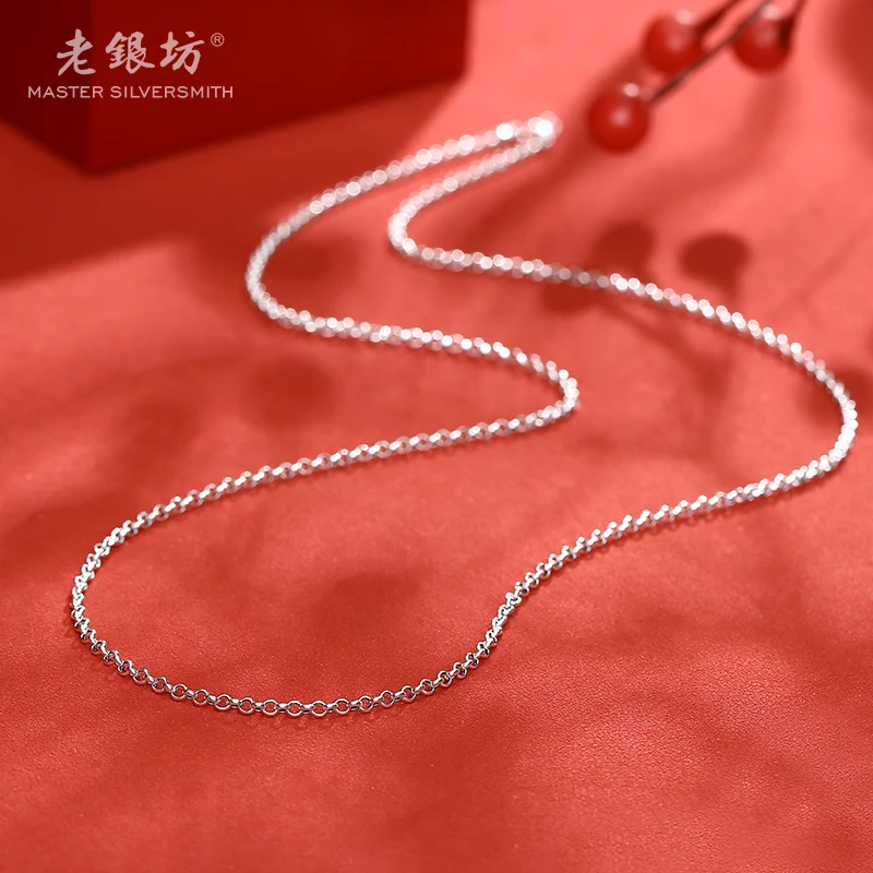 老银坊 链子925银  O字珍珠链2.5mm 0021182长60厘米