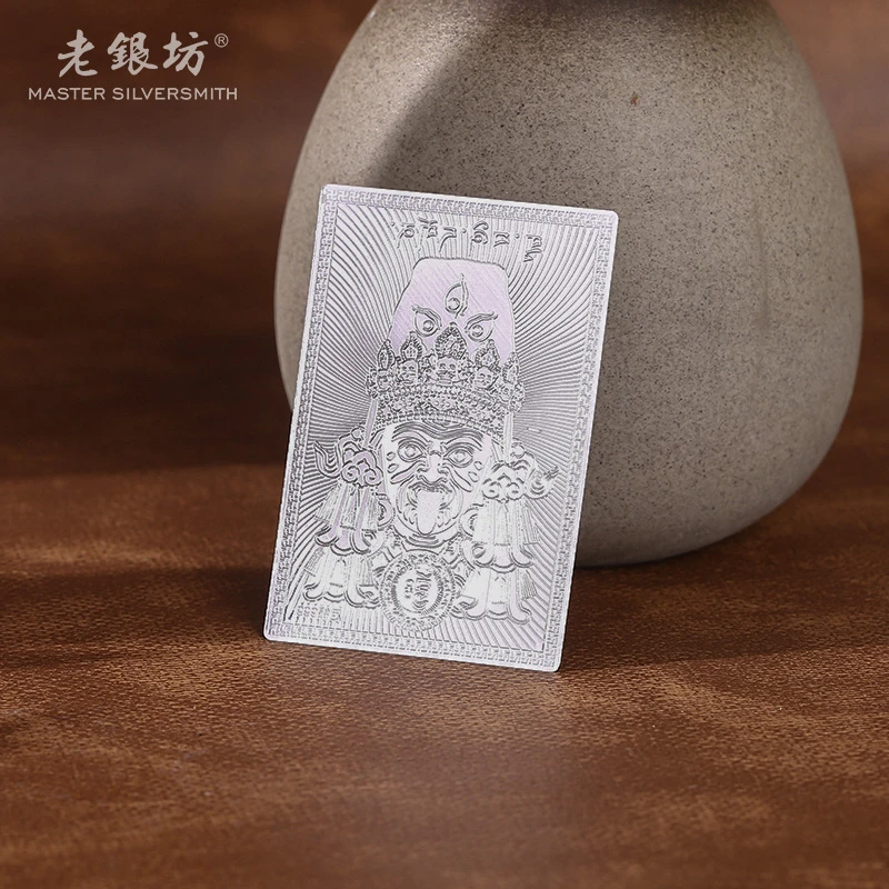 老银坊 足银银制品 扎基拉姆摆件 0072037