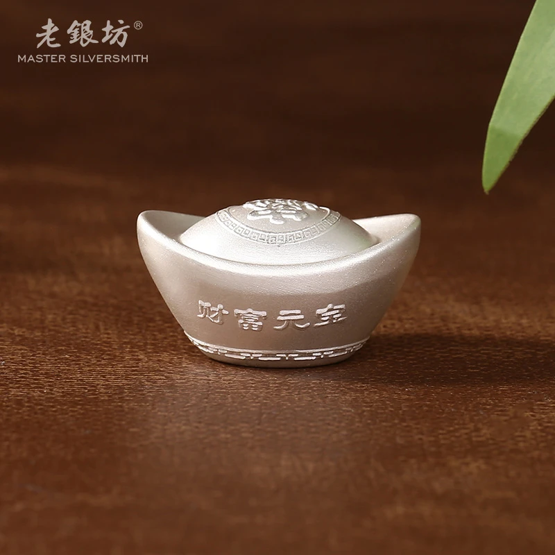 足银银制品 999财富元宝白银伍拾克投资收藏礼品 0073003