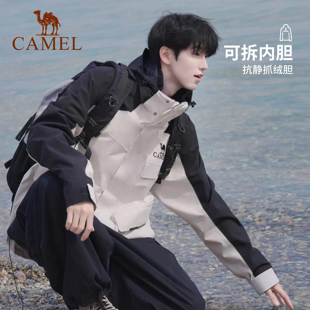 骆驼户外防水冲锋衣男女三合一工装登山服A23CA31070