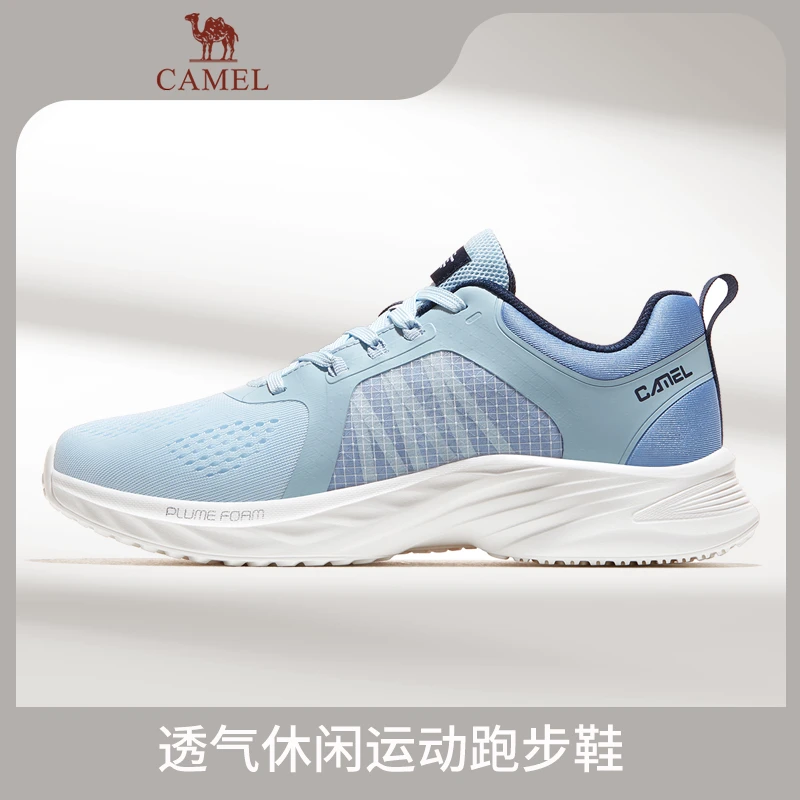 【疾步】骆驼运动鞋男士秋季时尚舒适减震跑鞋透气男鞋X13S304011