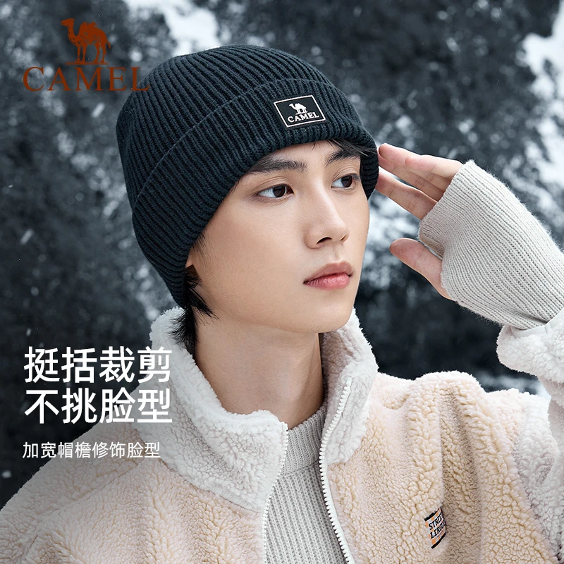 骆驼户外针织毛线帽男女东北防寒保暖冷帽护耳大头围加厚包头帽子