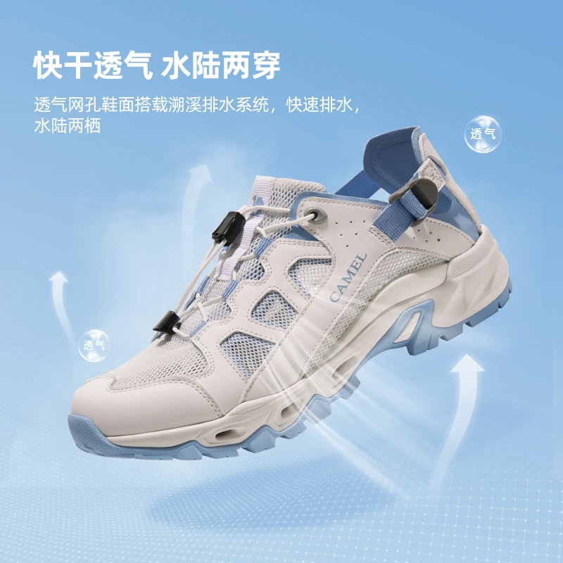 【达人同款】骆驼户外溯溪鞋高能感透气网鞋轻便登山鞋F24B693027