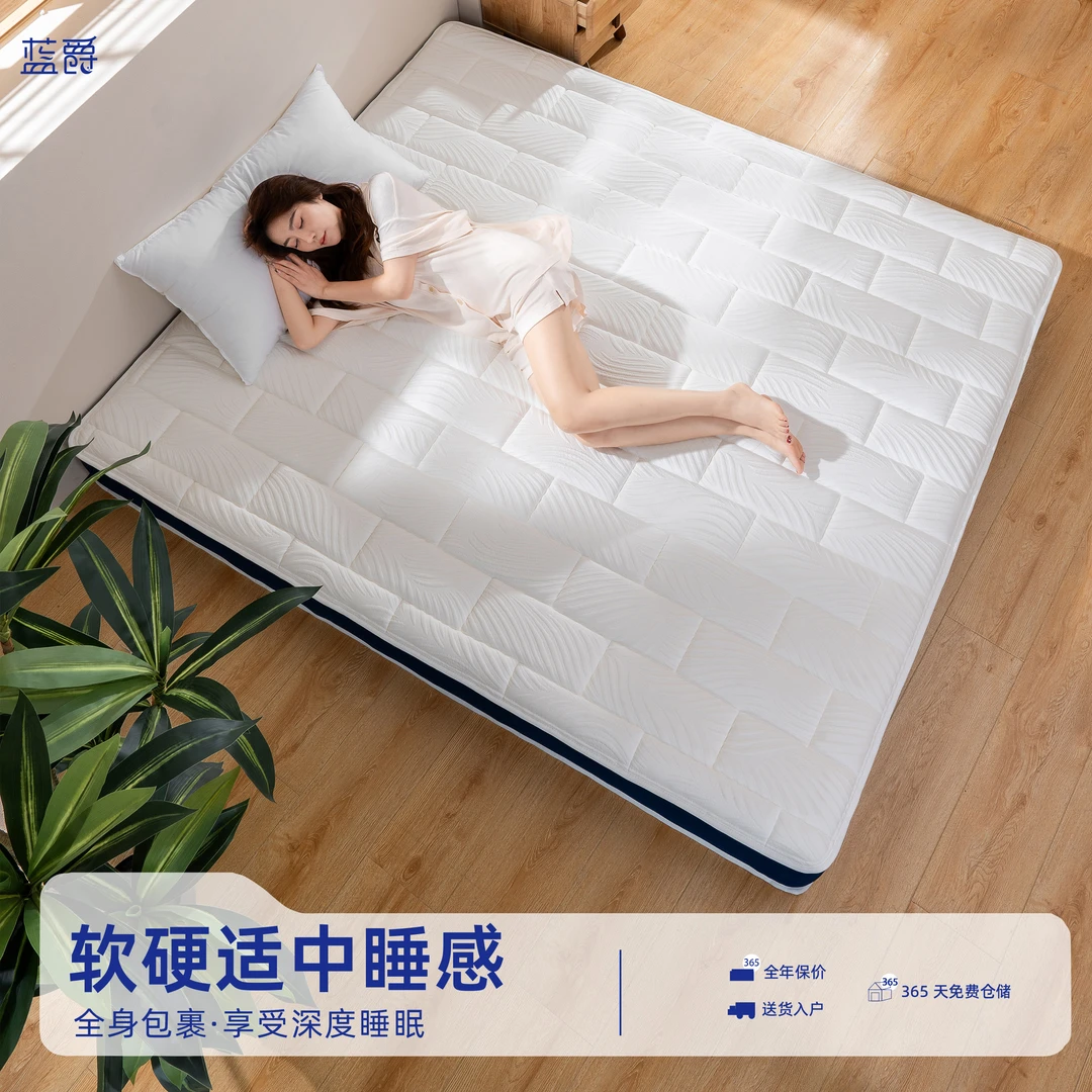 【软硬适中睡感】慢回弹记忆棉床垫独立袋装弹簧透气家用酒店睡感