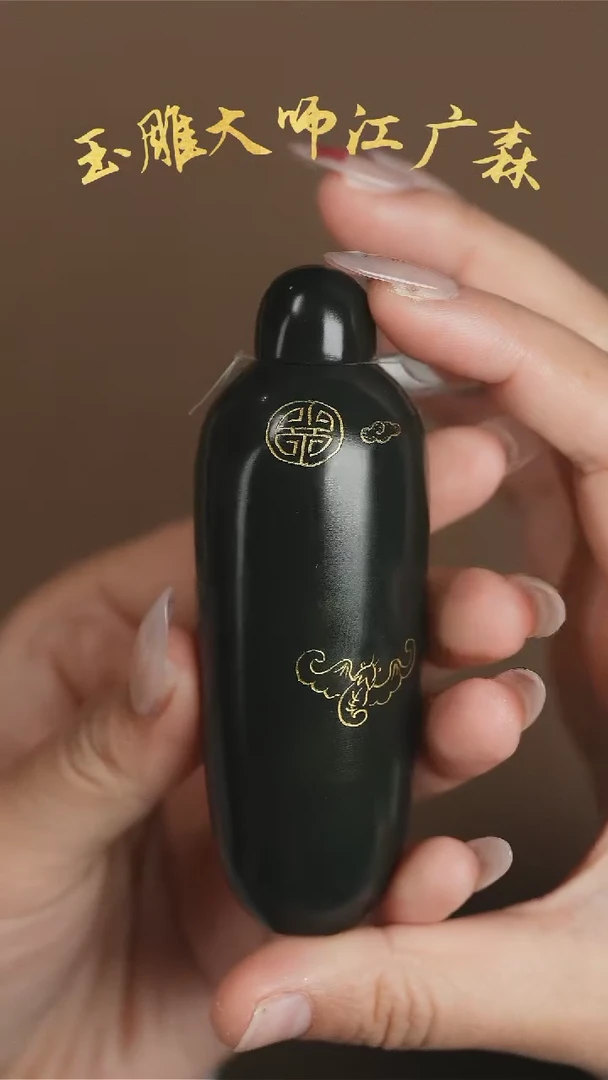 【闪购商品】和田玉把件未镶嵌b196