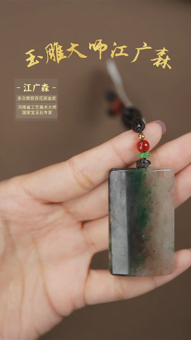 【闪购商品】独山玉挂件未镶嵌b244