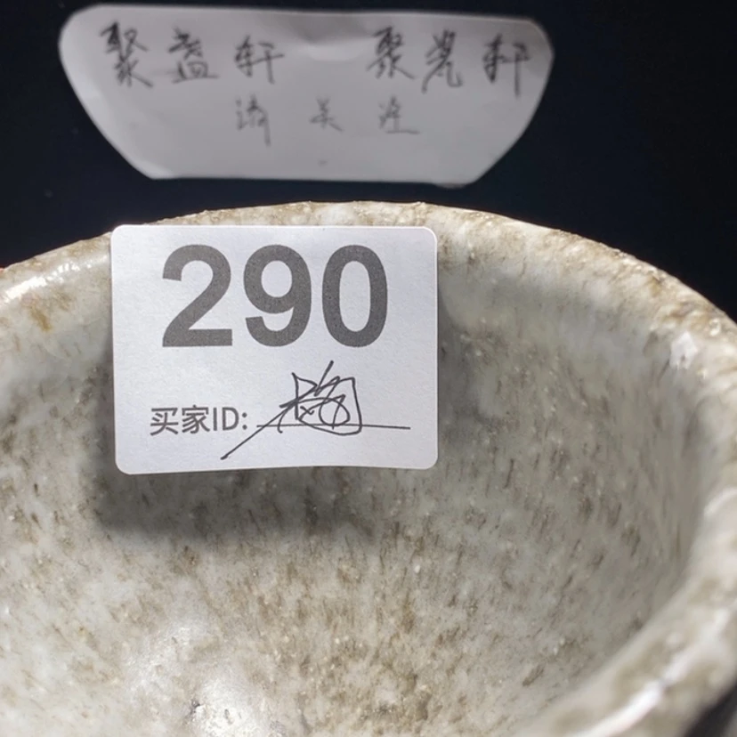 【闪购商品】梅*子