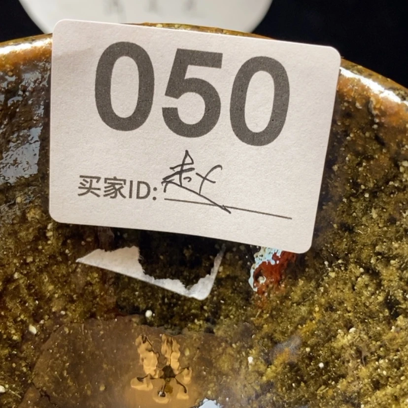 【闪购商品】赵*路