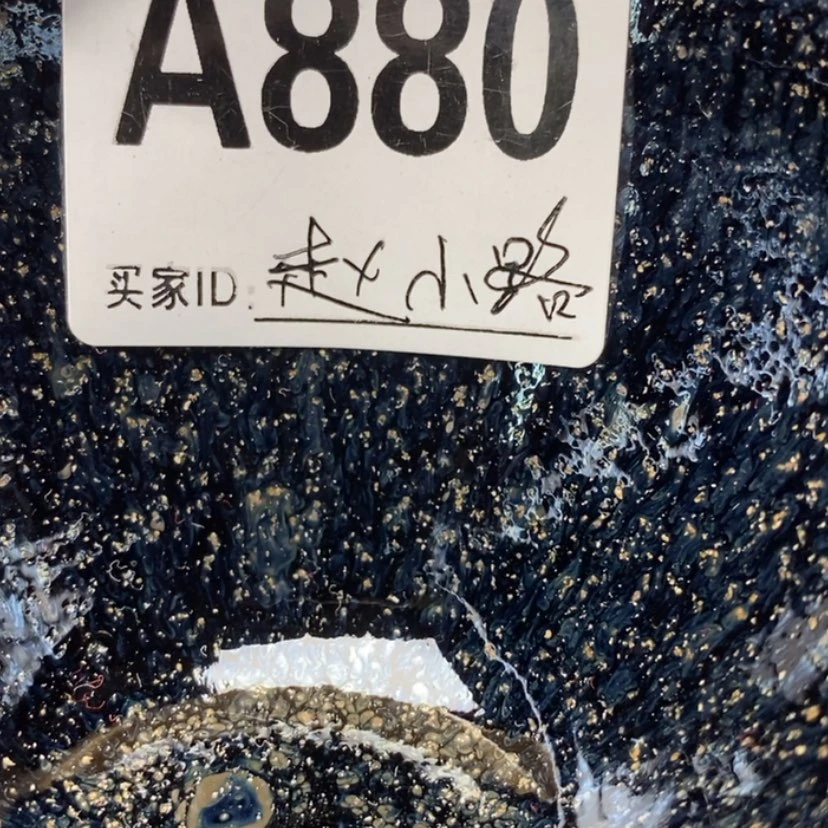 【闪购商品】赵*路